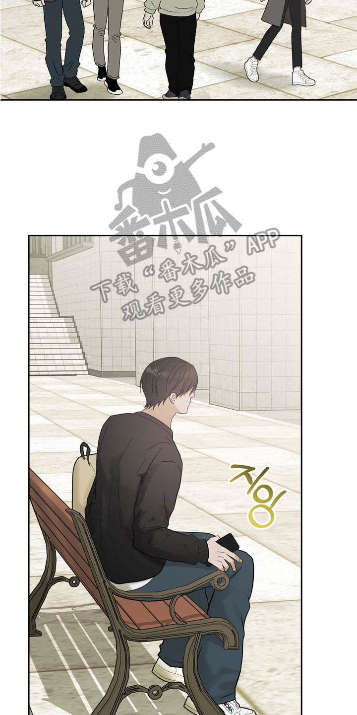 磁爱法则人物解析漫画,第19章：久等了（完结）2图