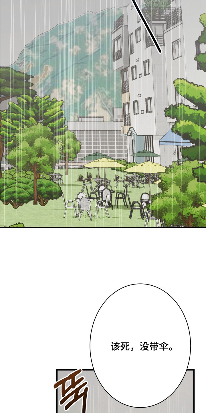 磁力片拼图大全教程漫画,第8章：理解错误3图