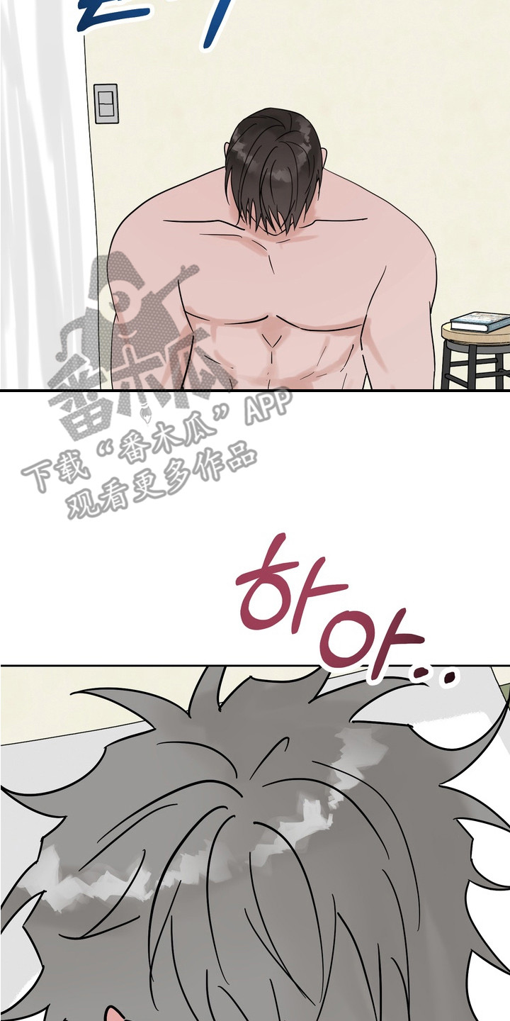 磁爱法则角色介绍漫画,第10章：生气了5图