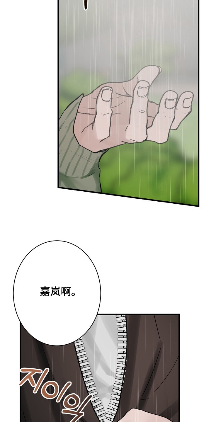 磁力片拼图大全教程漫画,第8章：理解错误4图