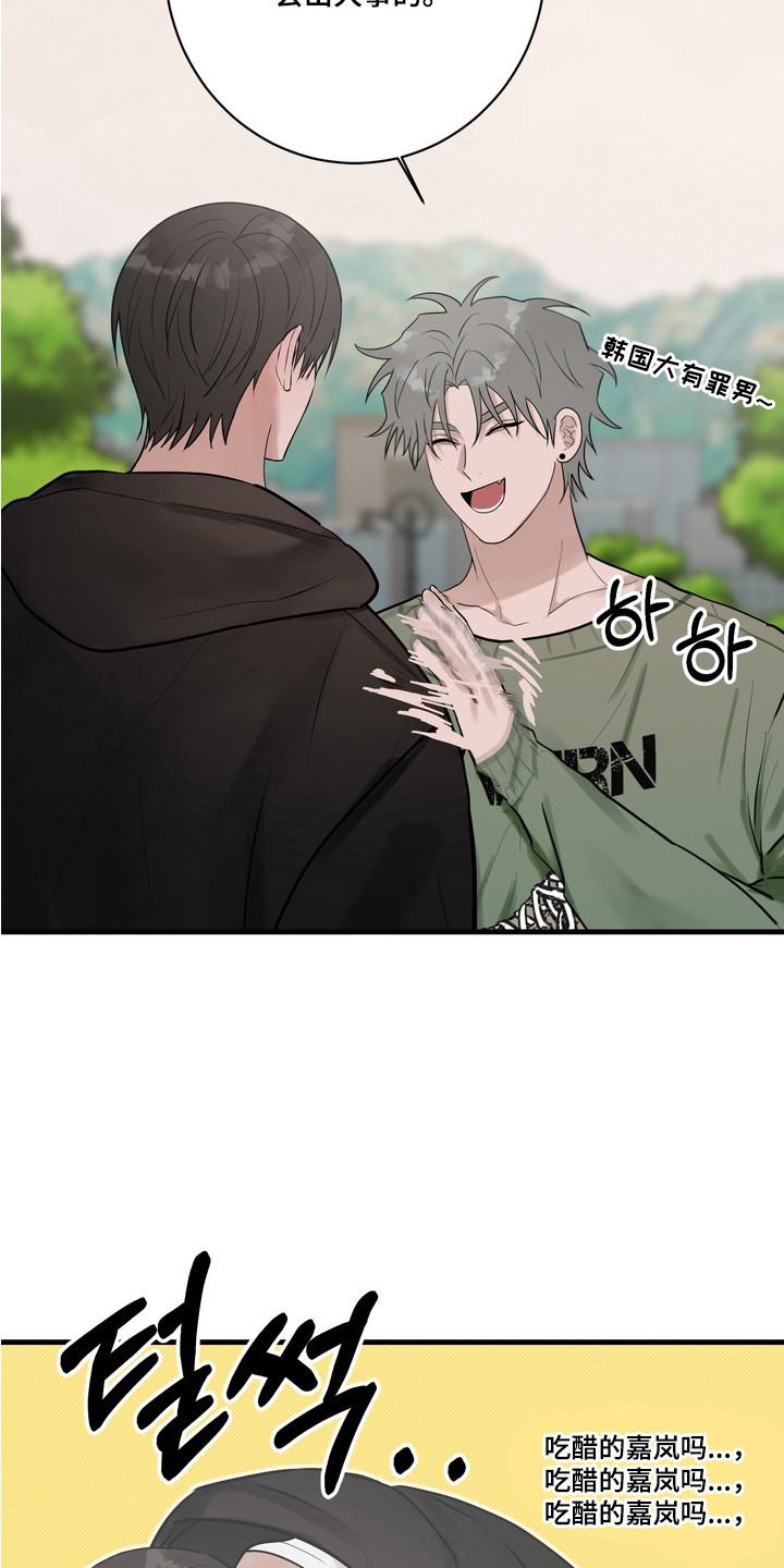 磁力片拼图大全教程漫画,第8章：理解错误5图