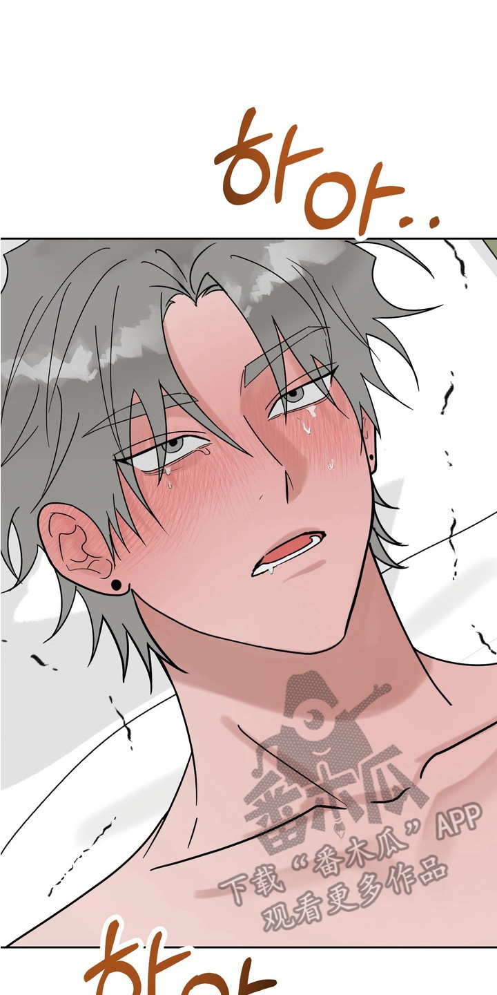 磁爱养生馆漫画,第10章：生气了3图