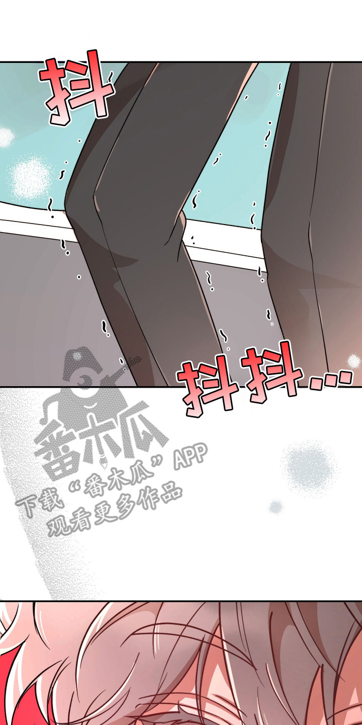 幸运熊先生漫画,第10章：心烦意乱2图