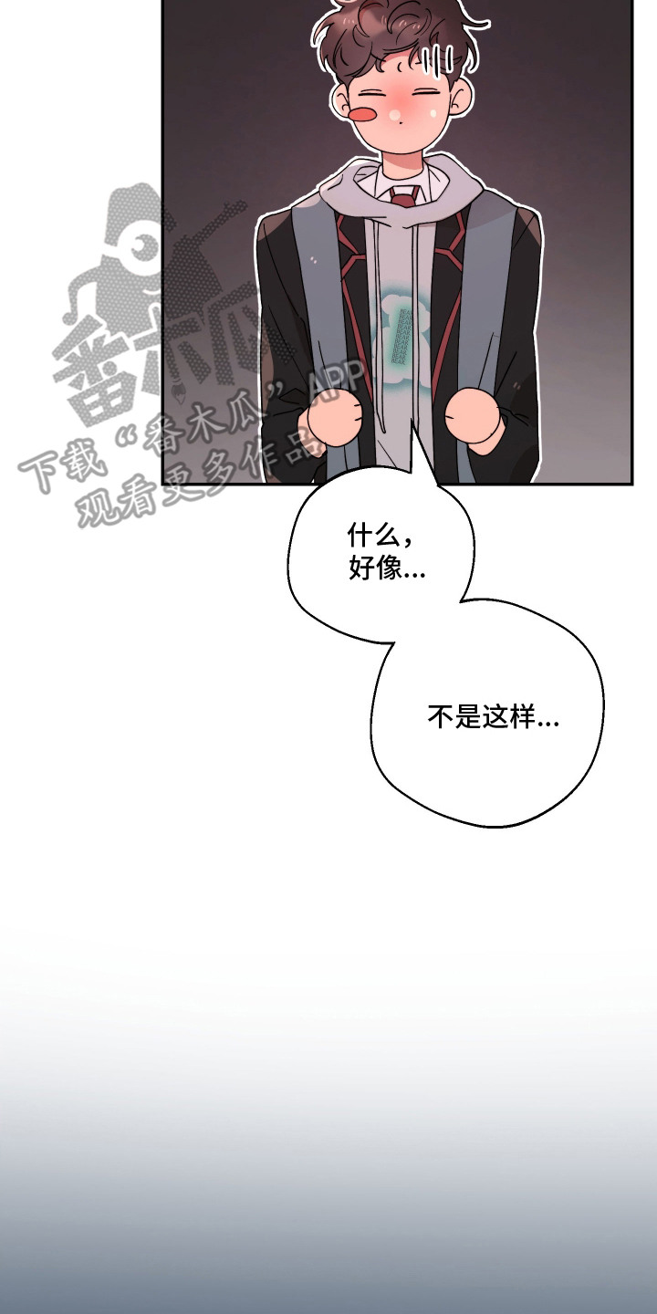 幸运熊先生漫画,第12章：憔悴5图
