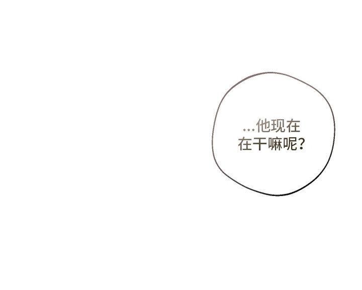 幸运熊先生漫画,第6章：一见钟情5图
