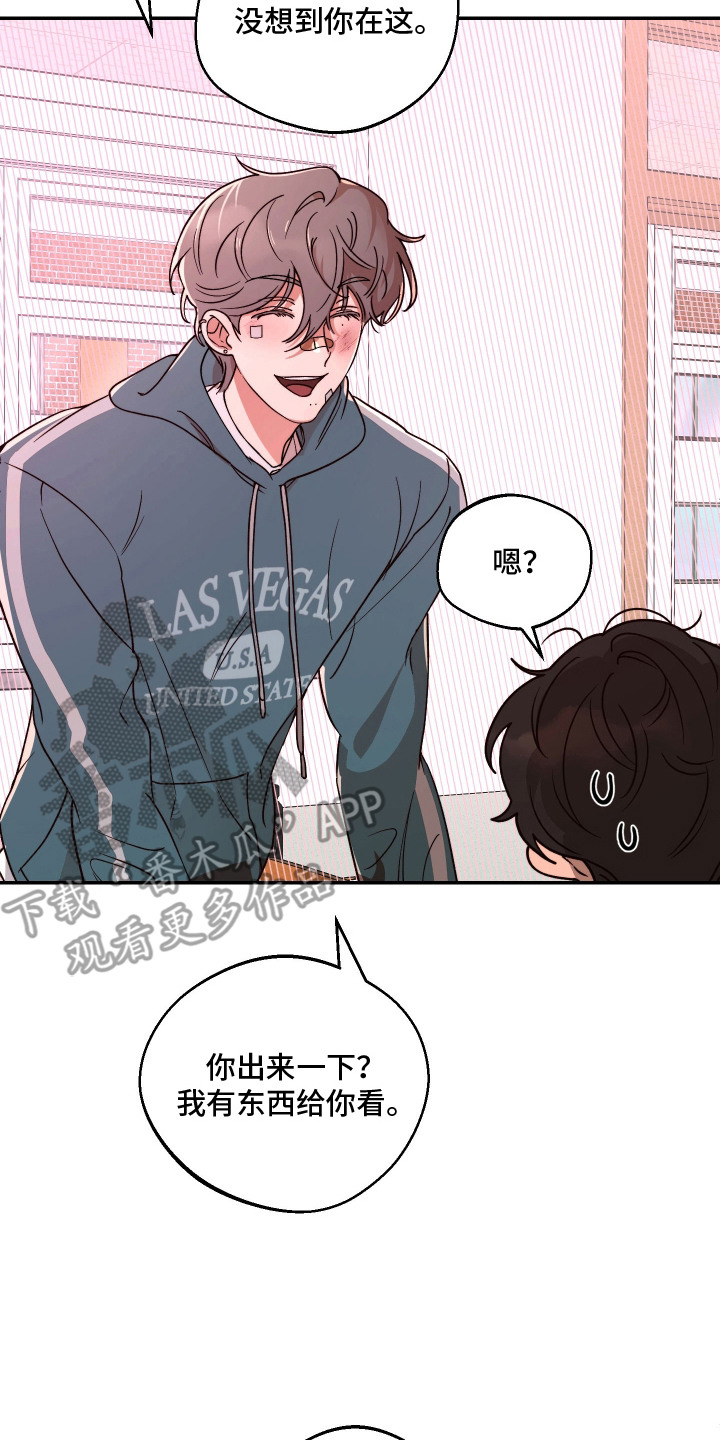 幸运熊先生漫画,第4章：在意的人2图