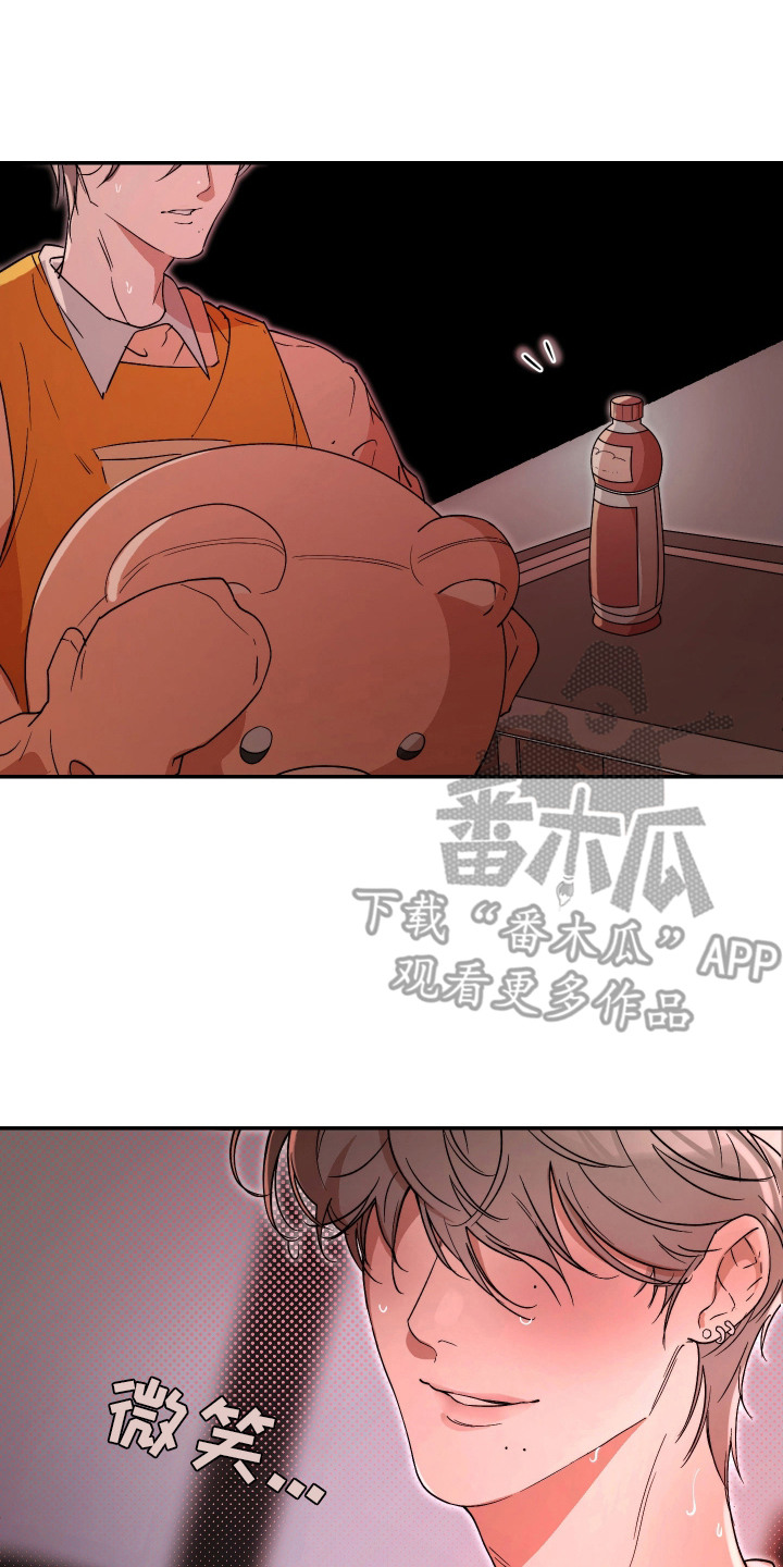 幸运熊先生漫画,第2章：做朋友3图