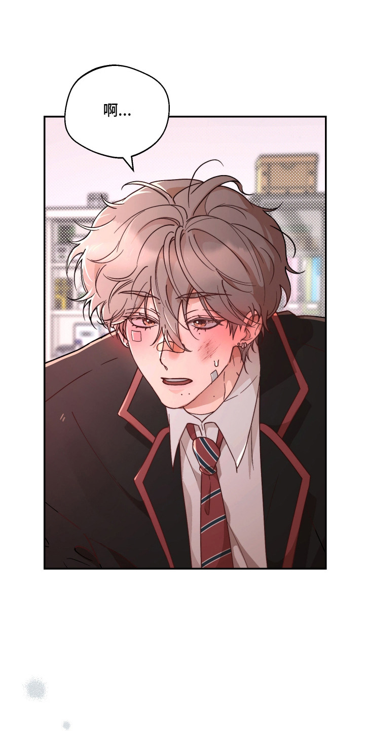 幸运熊先生漫画,第10章：心烦意乱1图