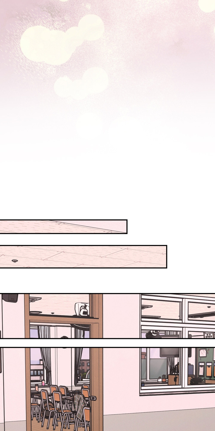 幸运熊先生漫画,第16章：爱哭鬼1图