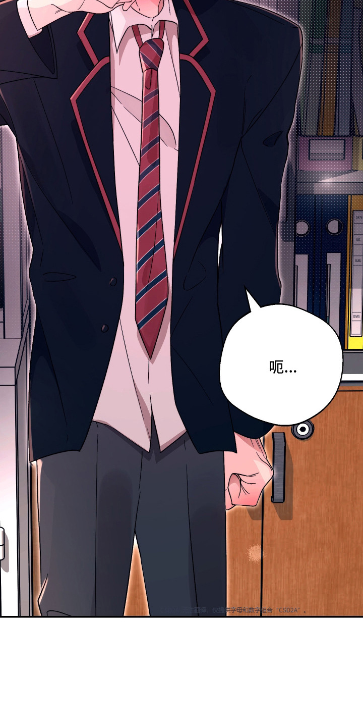 幸运熊先生漫画,第11章：伤心话1图