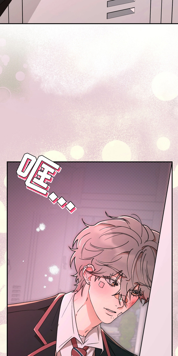 幸运熊先生漫画,第16章：爱哭鬼3图