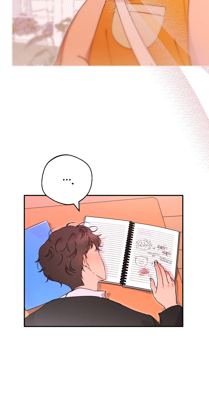 幸运熊先生漫画,第15章：烦恼5图