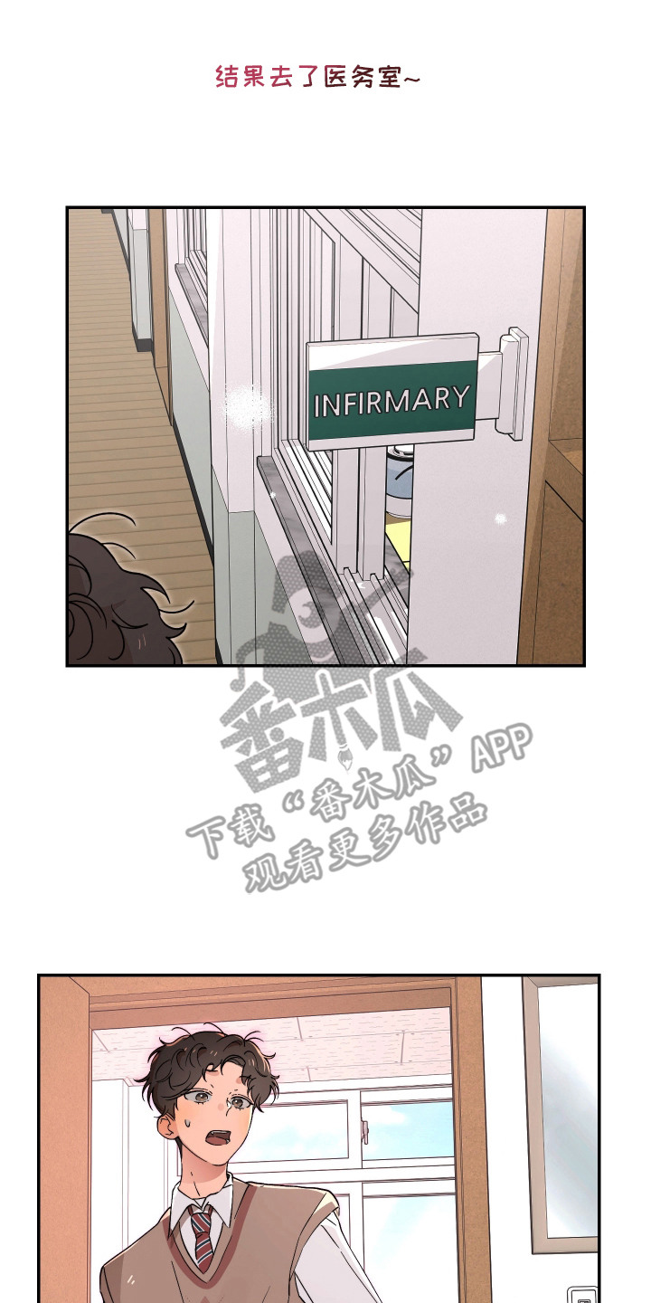 幸运熊先生漫画,第9章：盯着看2图