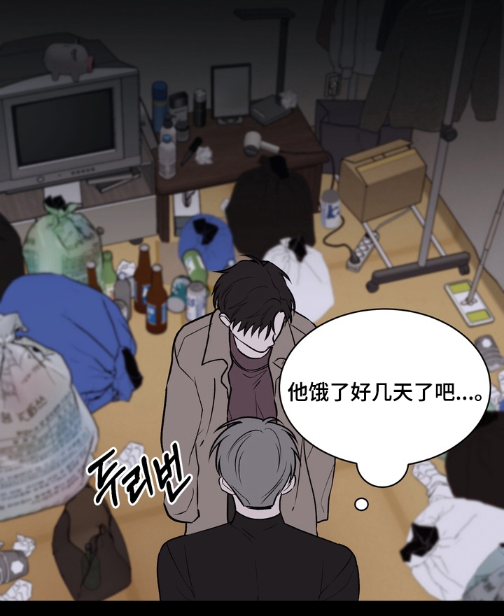 灼灼韶华免费观看全集完整版漫画,第11章：意外的小孩5图