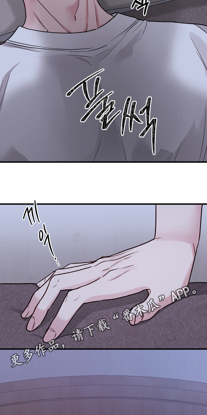 灼伤未愈漫画,第2章：梦吗3图