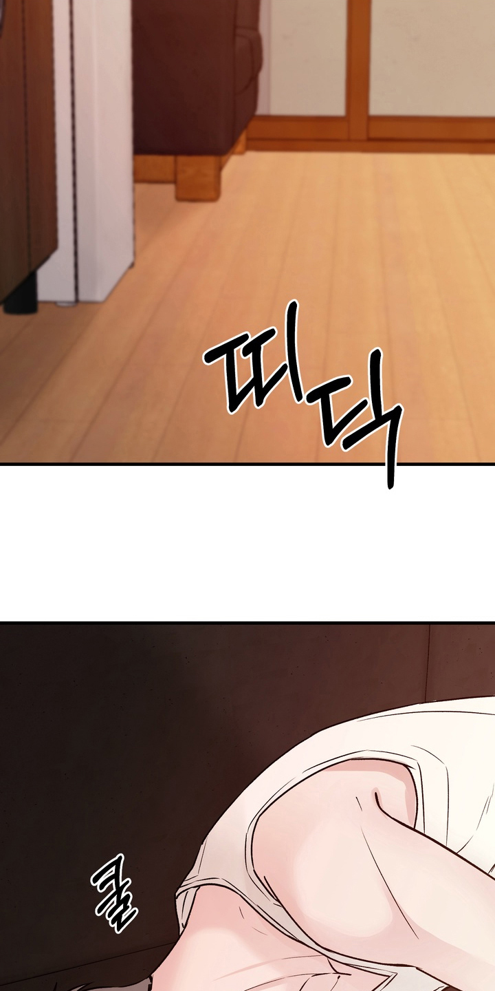 灼伤症状怎么缓解漫画,第4章：没事吧4图