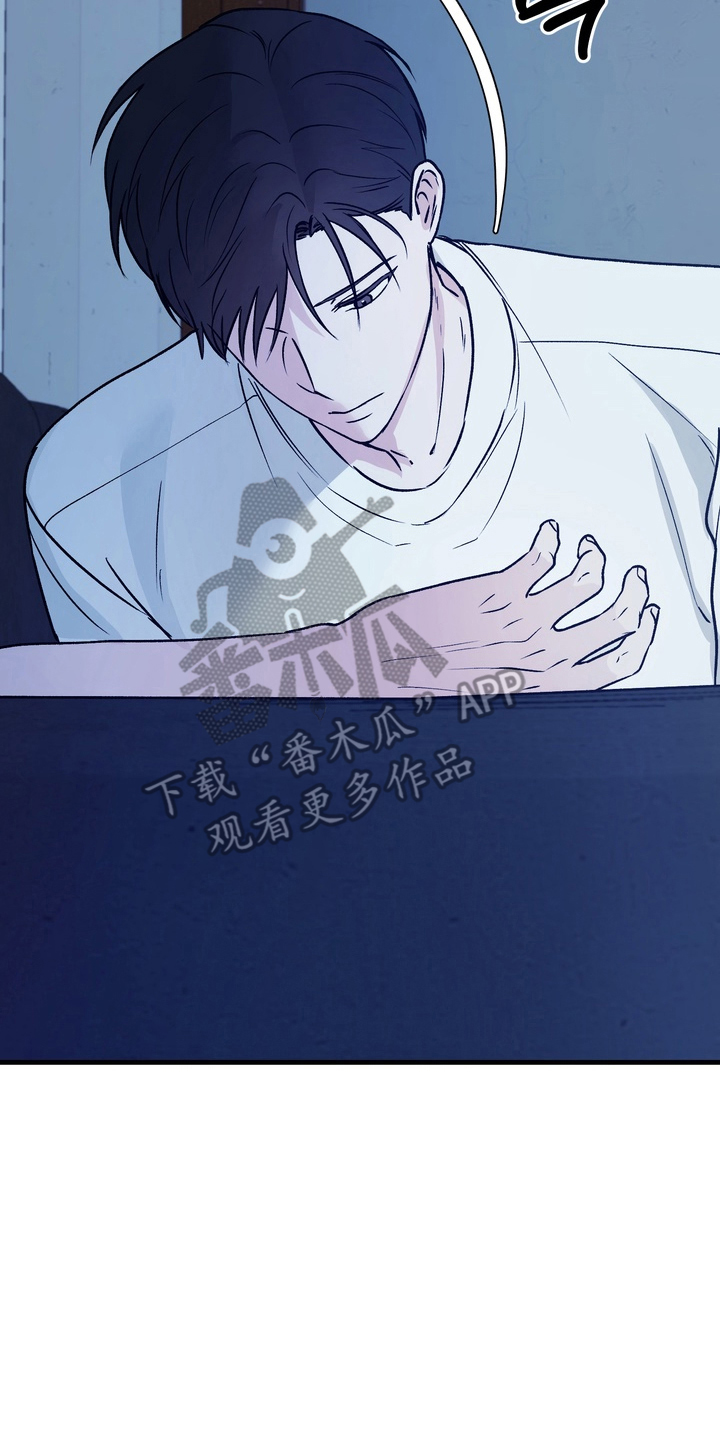 灼伤未愈漫画,第2章：梦吗4图