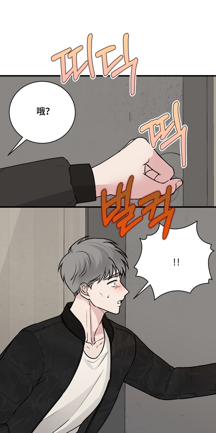 第7章：不要抗拒我2