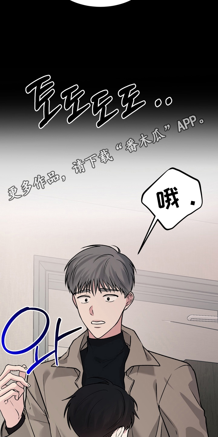 灼灼韶华免费观看全集完整版漫画,第11章：意外的小孩4图