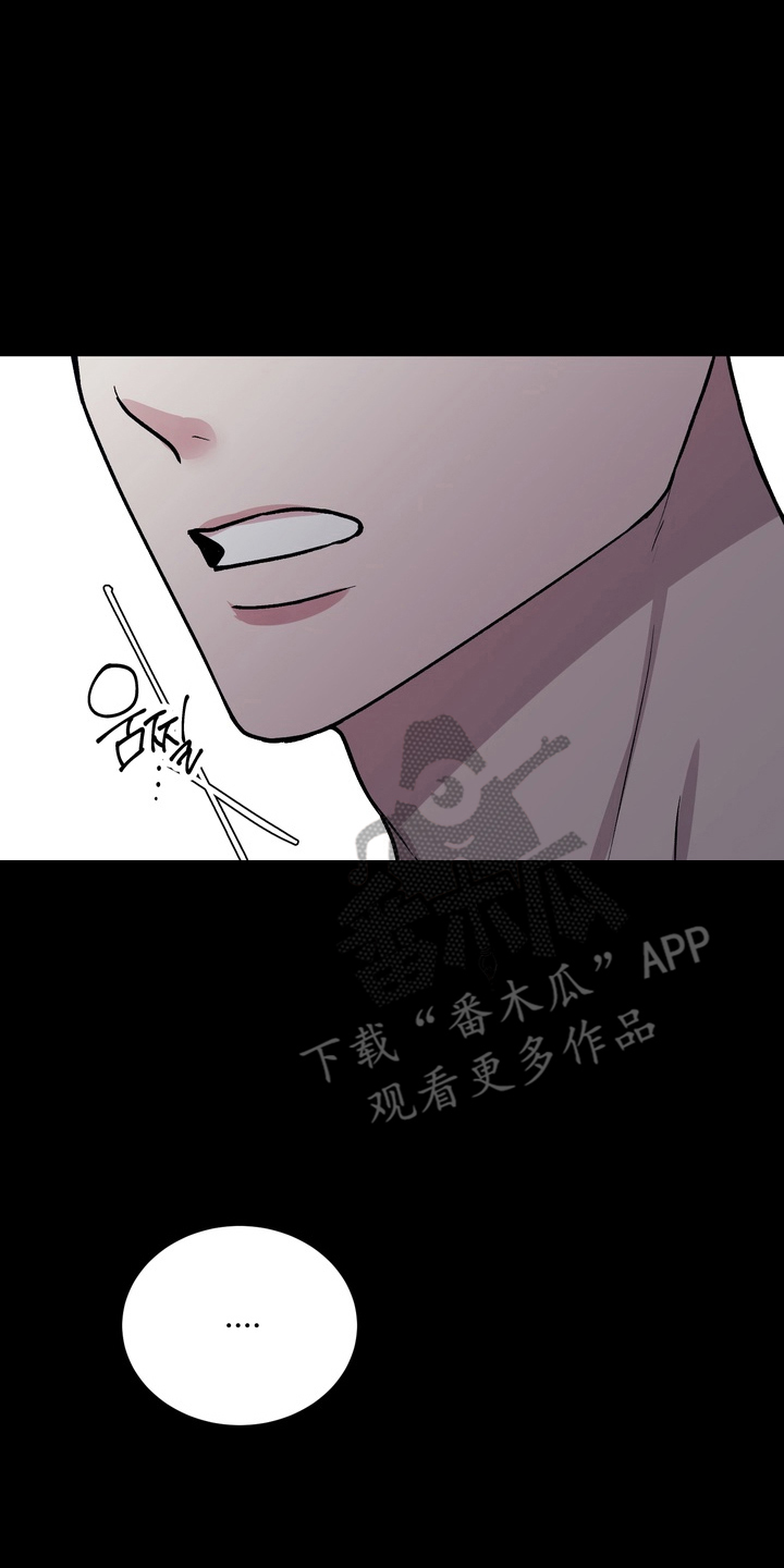 灼伤疤痕能不能自愈漫画,第12章：真的对不起3图