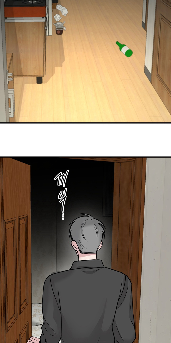 灼伤疤痕能不能自愈漫画,第9章：一家人4图