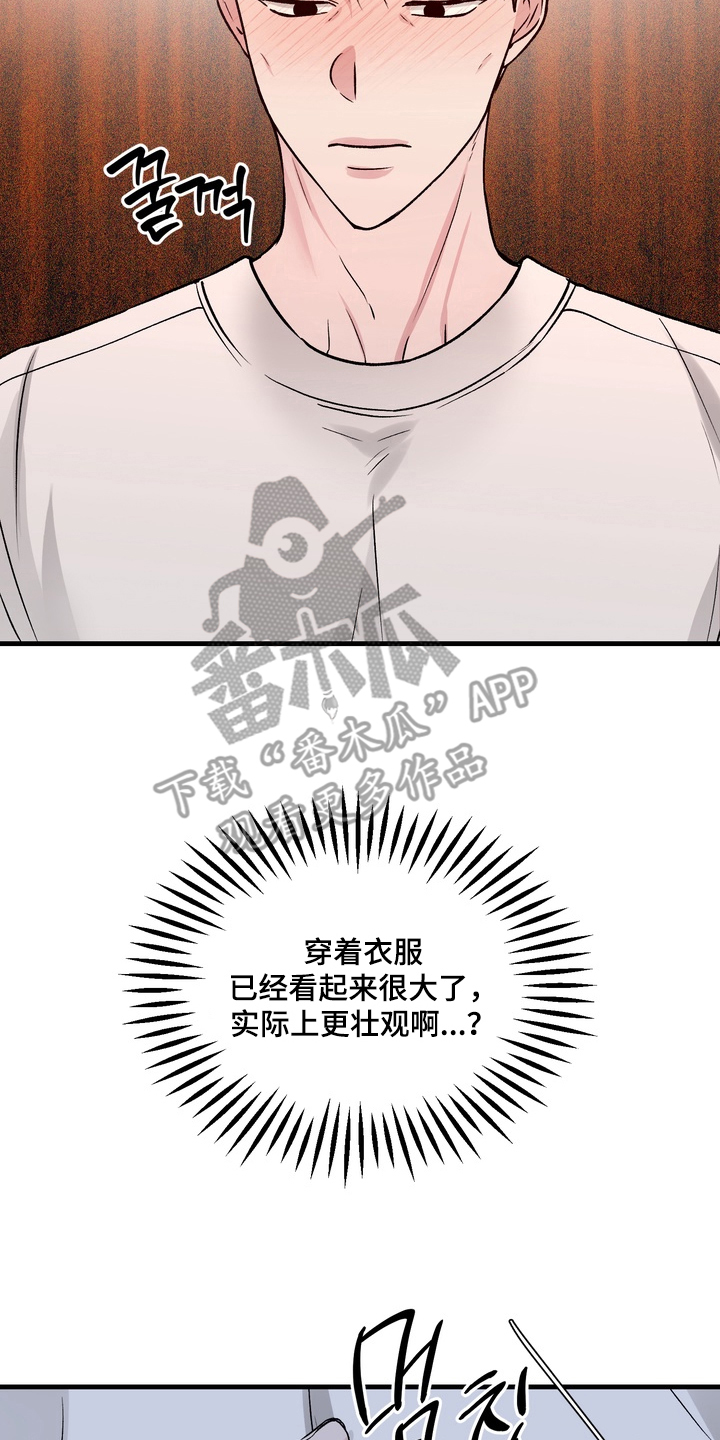 灼灼韶华免费观看全集完整版漫画,第3章：冷静点3图