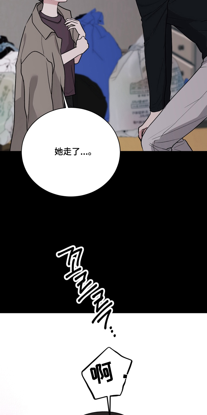 灼灼韶华免费观看全集完整版漫画,第11章：意外的小孩3图