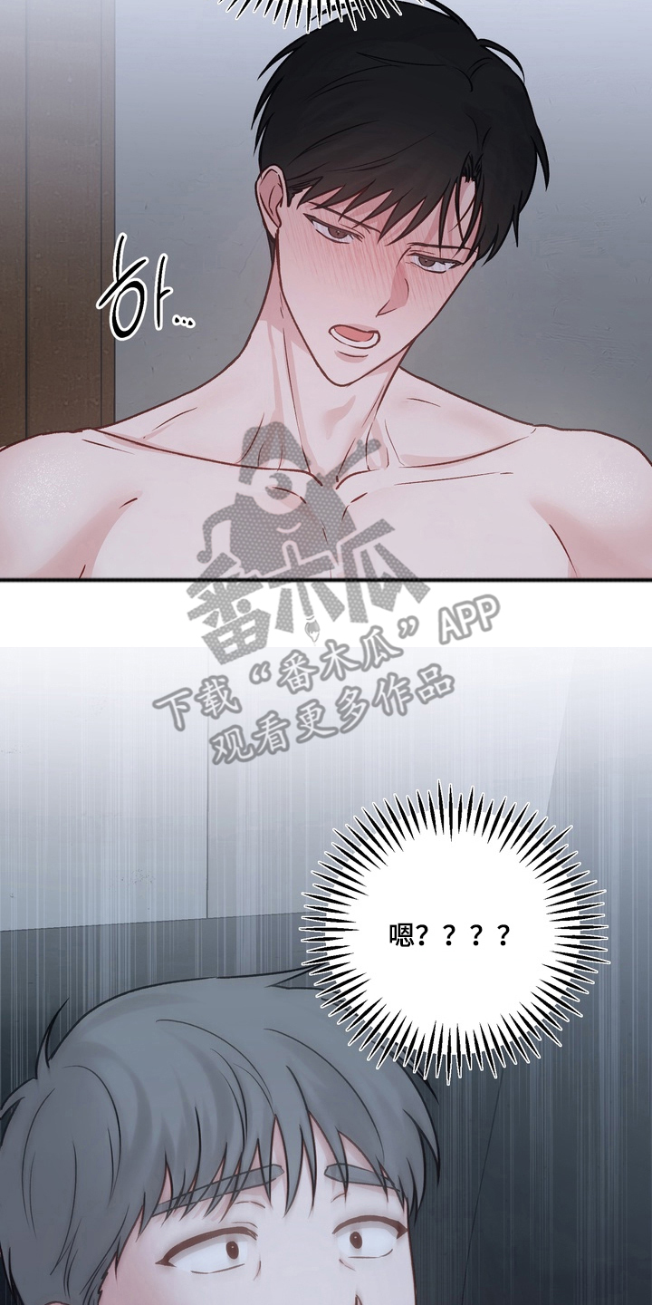 灼伤最快恢复方法漫画,第5章：梦遗4图