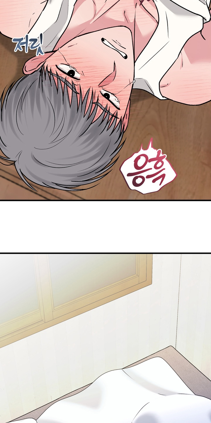 灼伤未愈漫画,第8章：快住手2图