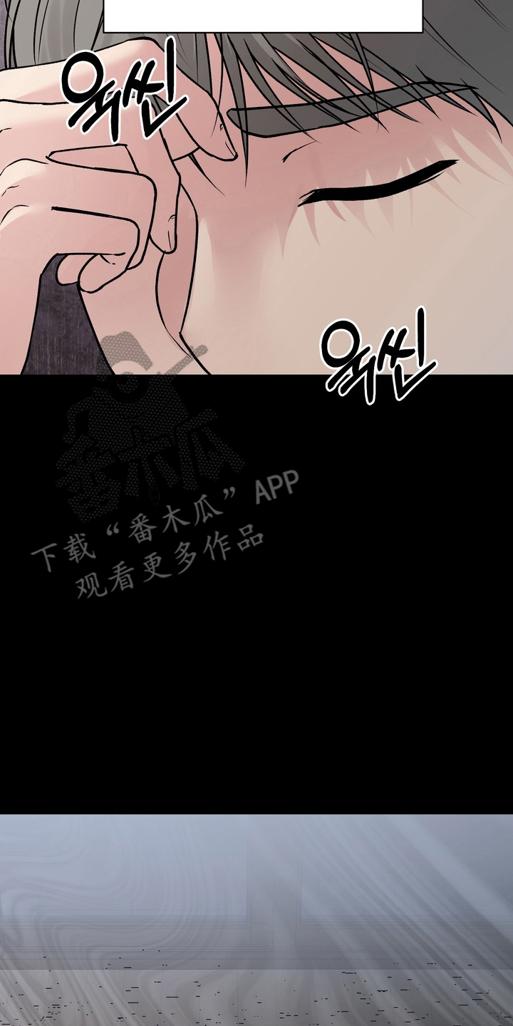 灼伤后没结痂是什么情况漫画,第10章：越来越迫切3图