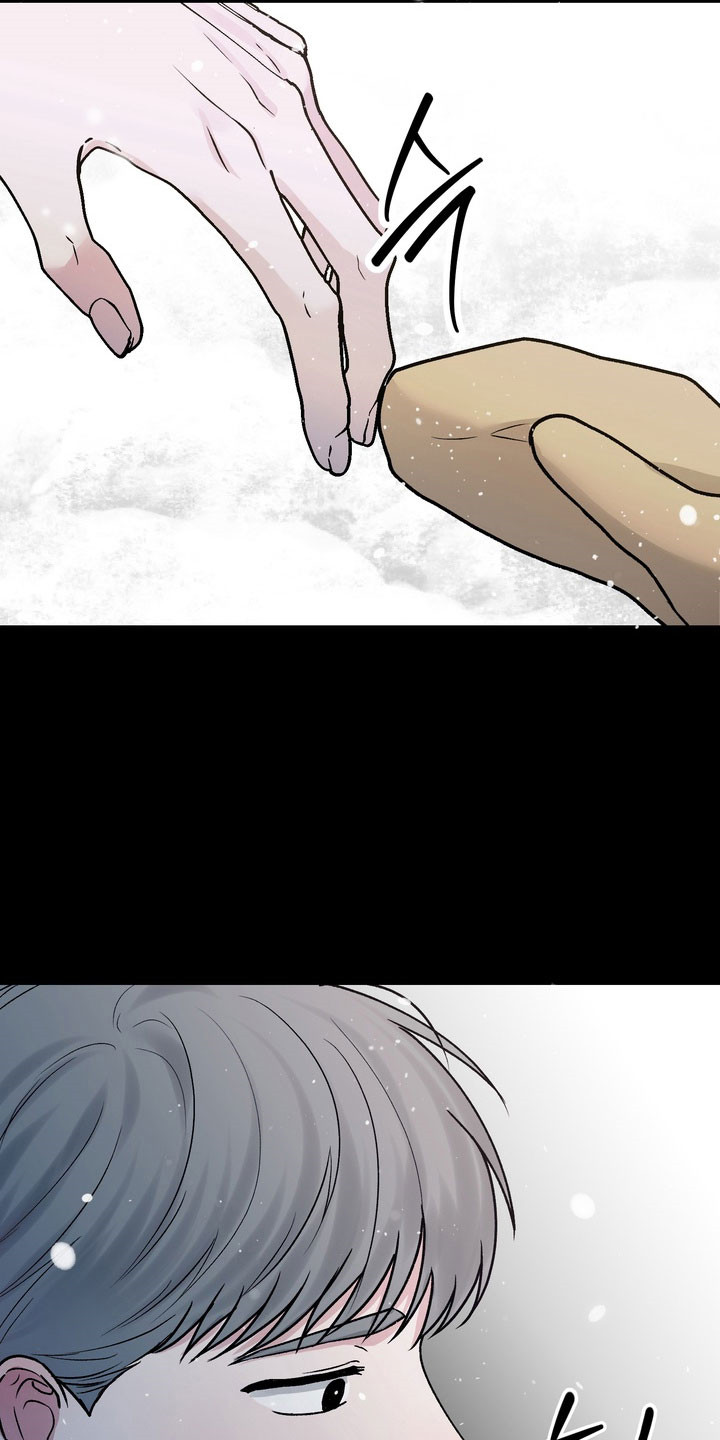 灼伤未愈漫画,第13章：独处其身4图