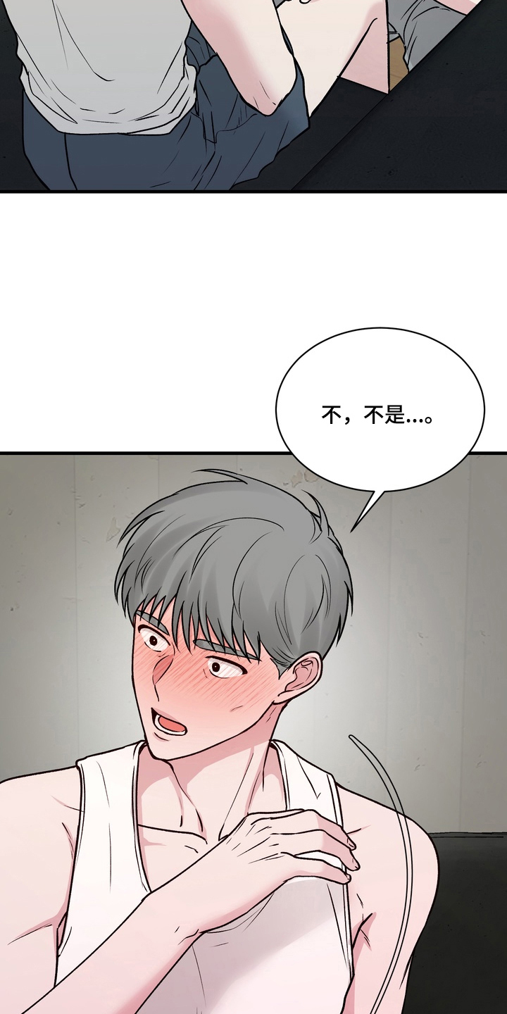 灼伤最快恢复方法漫画,第5章：梦遗4图