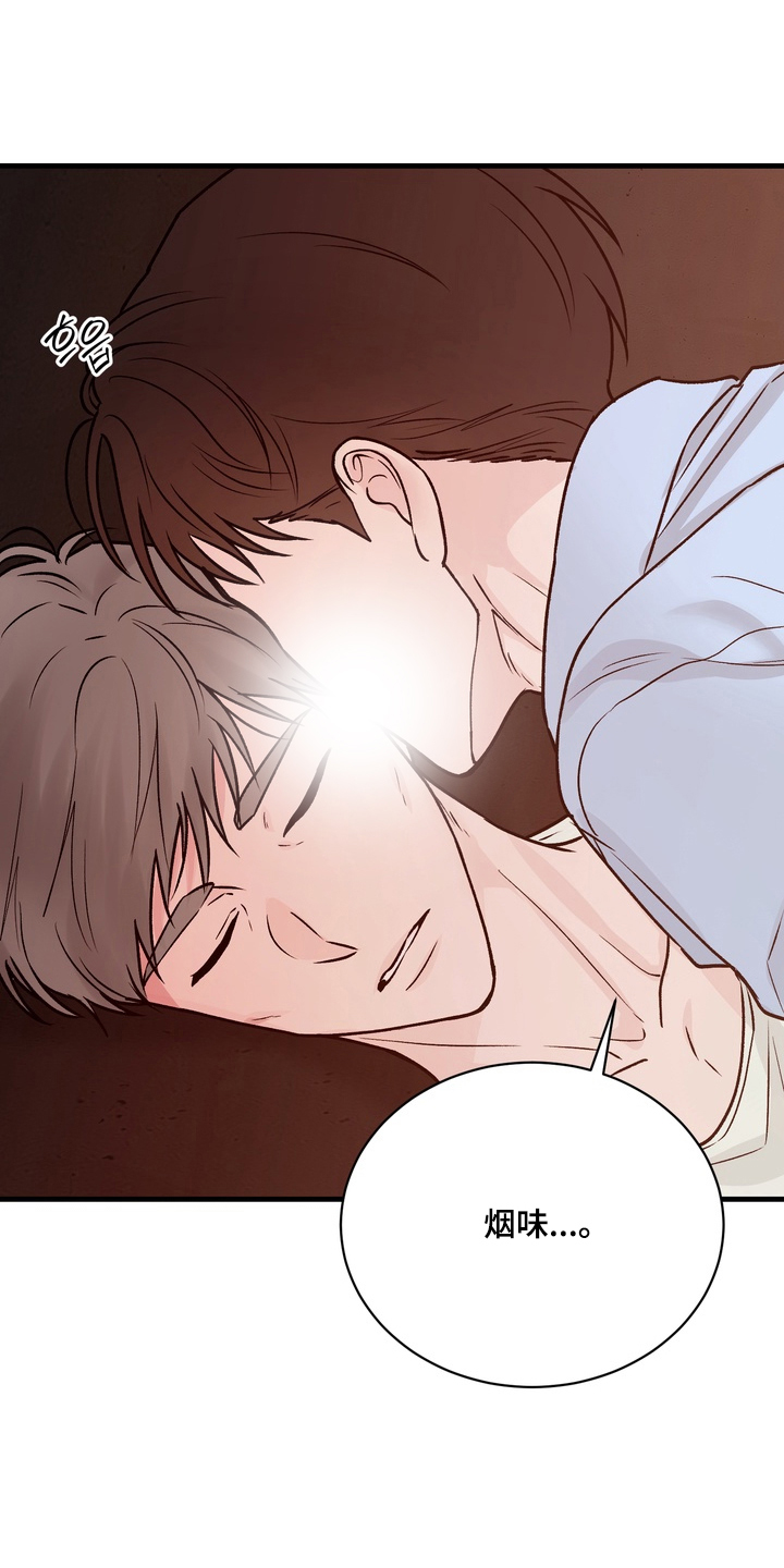 灼伤症状怎么缓解漫画,第4章：没事吧3图