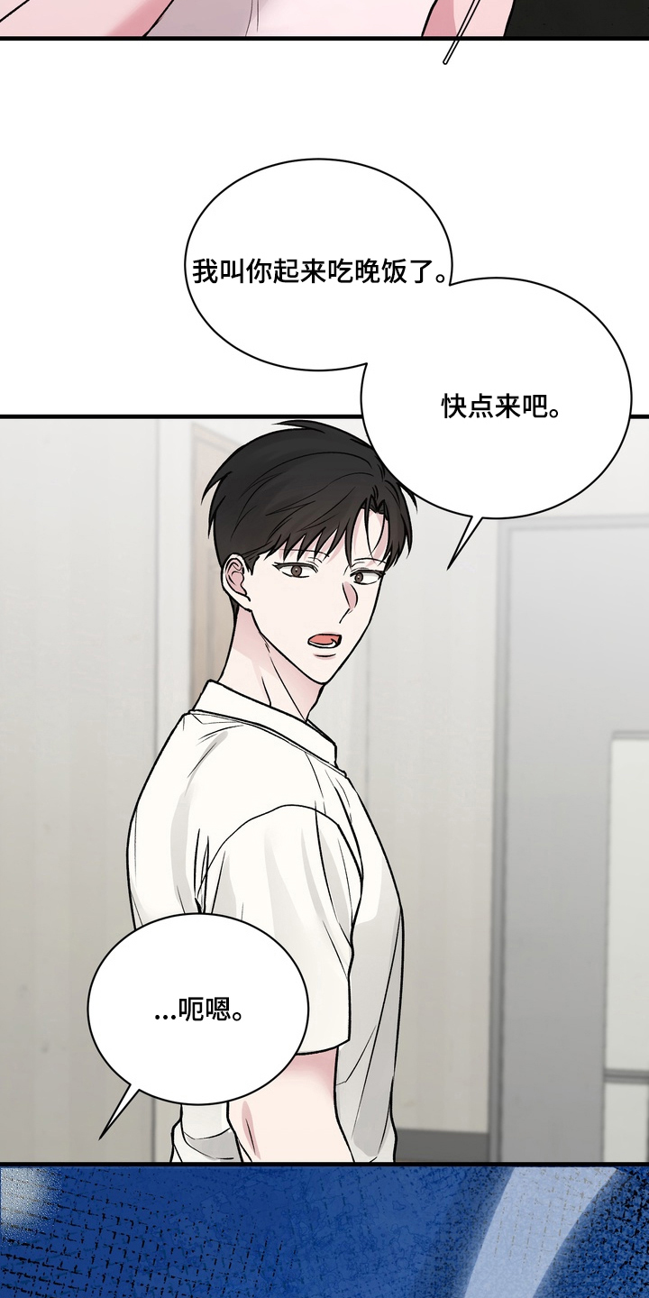 灼伤最快恢复方法漫画,第5章：梦遗5图