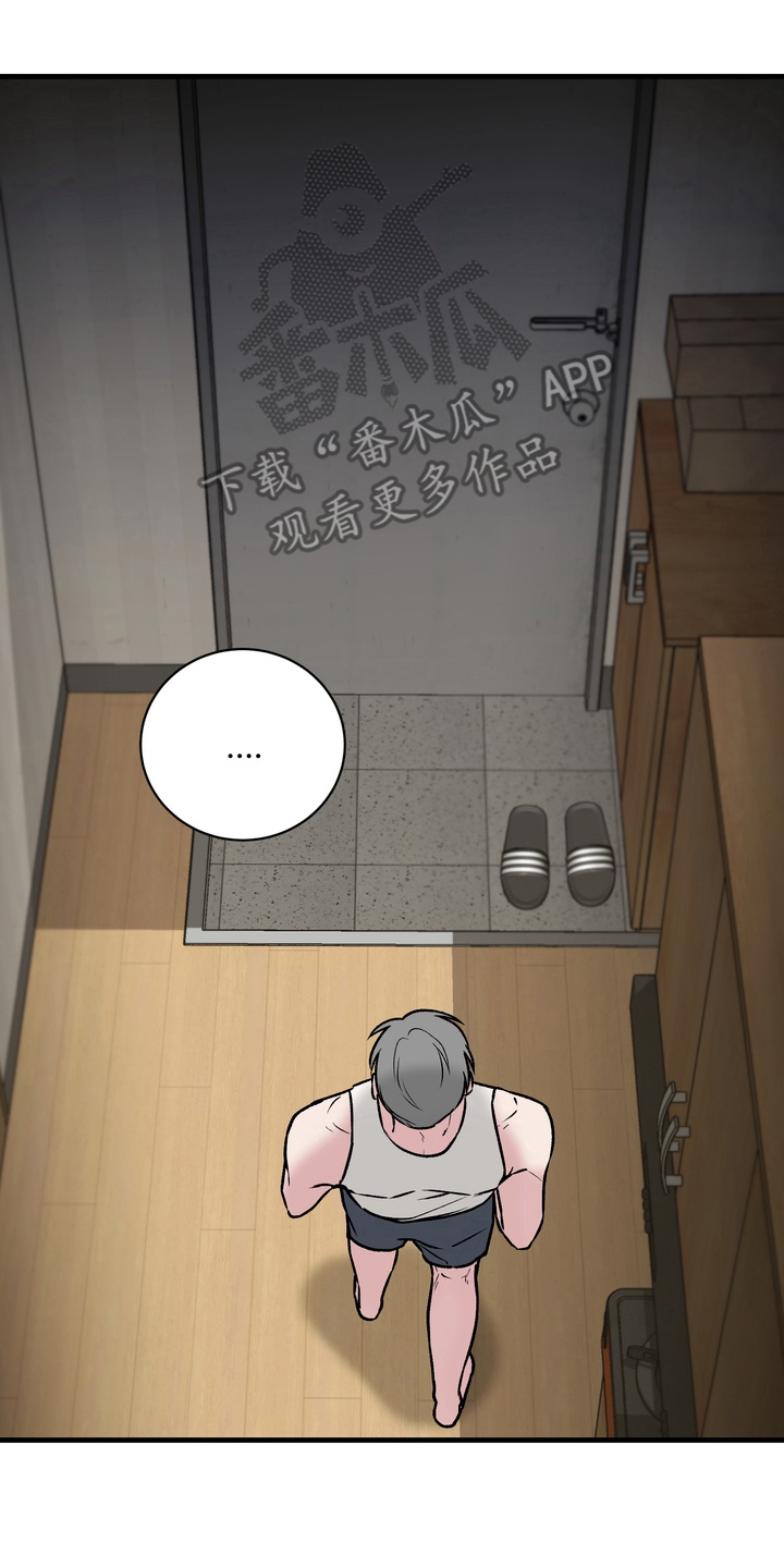 灼伤未愈漫画,第6章：不回家4图