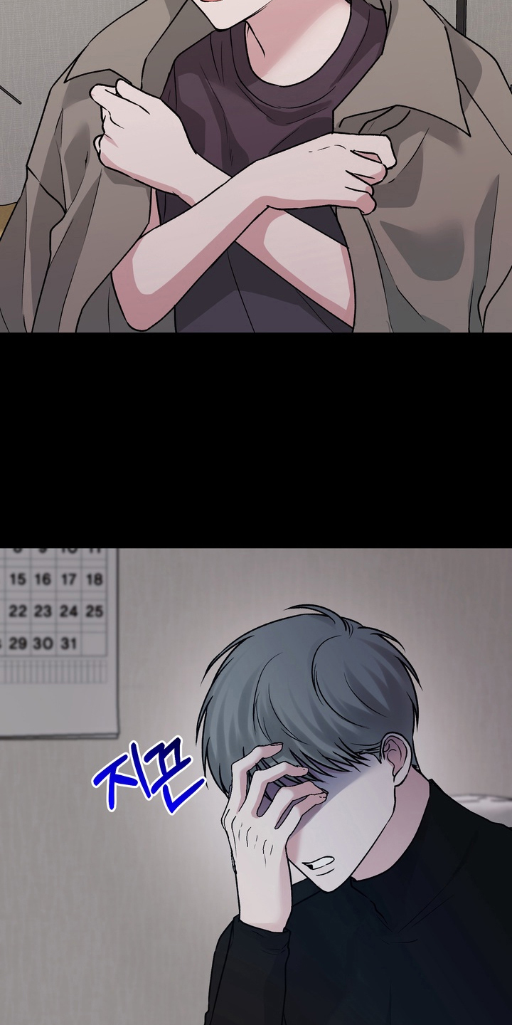 灼灼韶华免费观看全集完整版漫画,第11章：意外的小孩1图