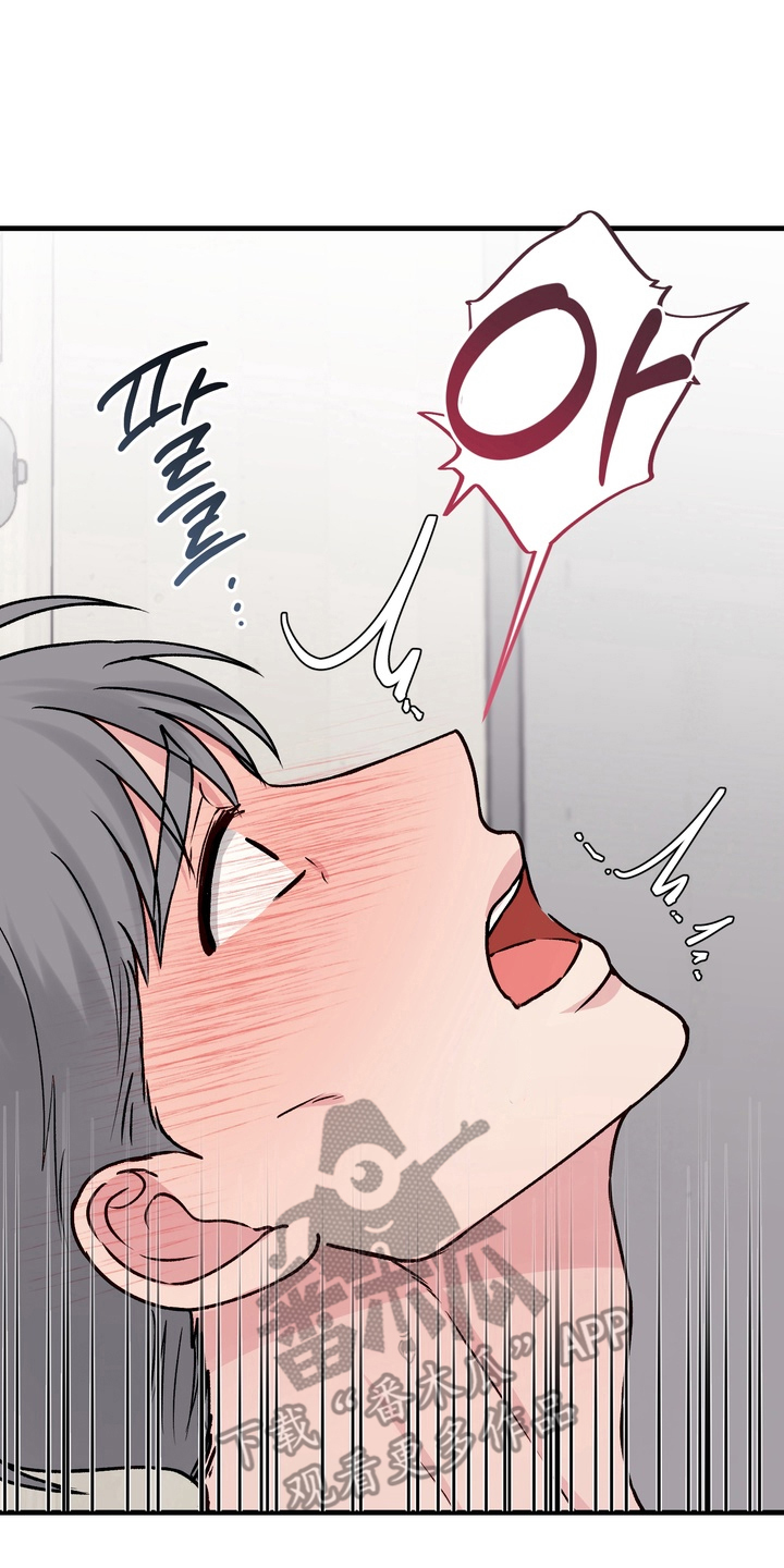 灼伤未愈漫画,第8章：快住手4图