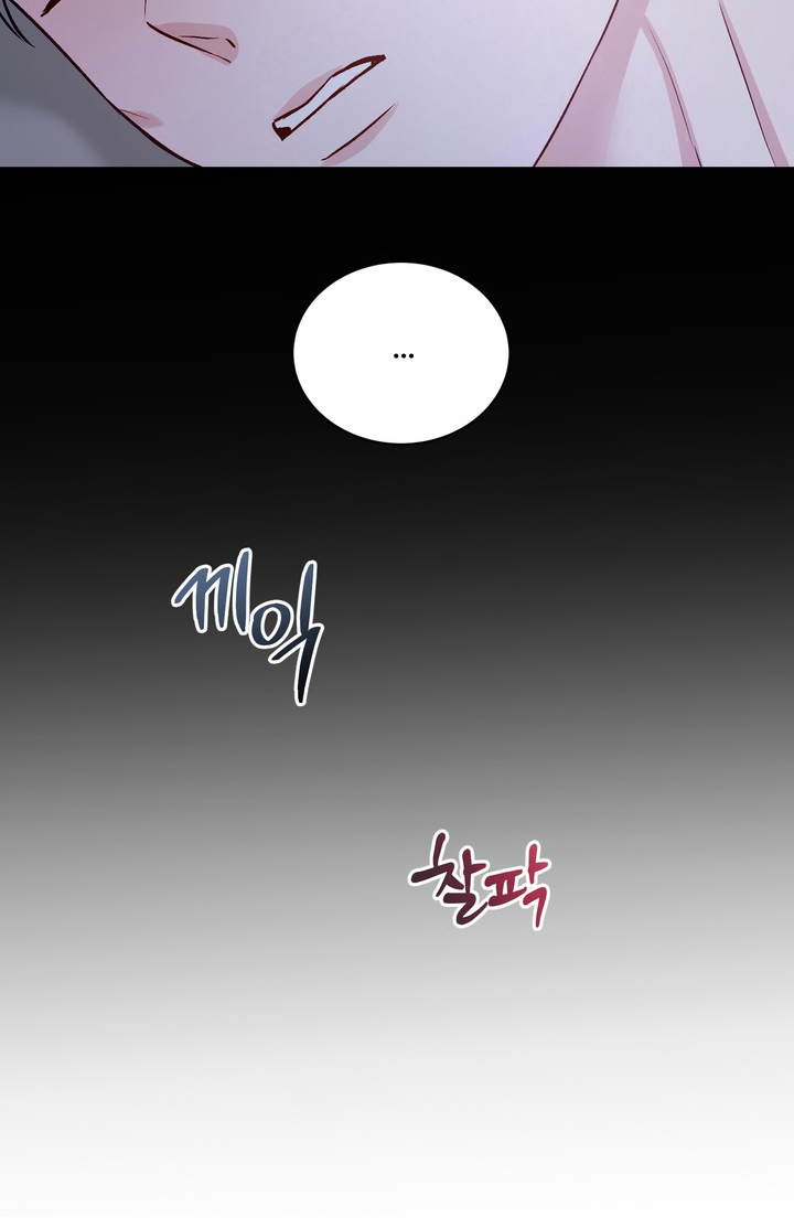 灼伤未愈漫画,第2章：梦吗5图