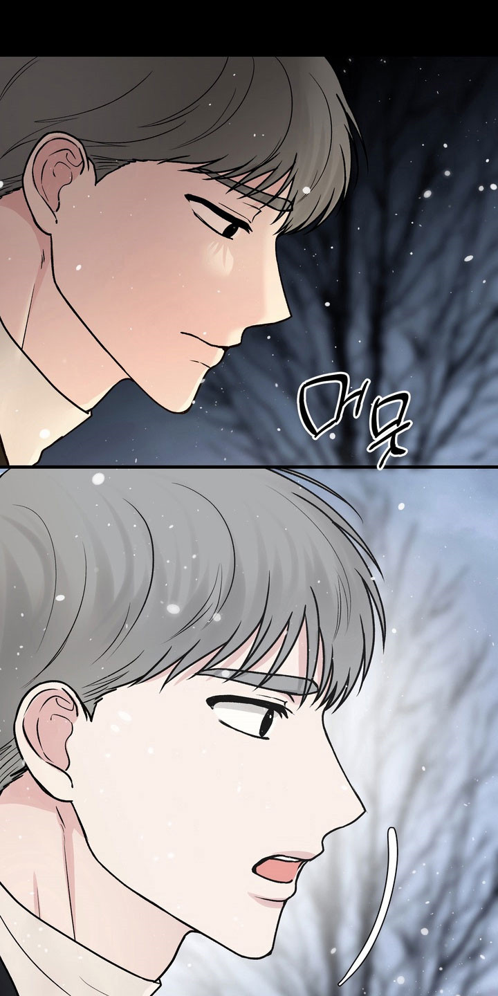 灼伤后没结痂是什么情况漫画,第13章：独处其身2图