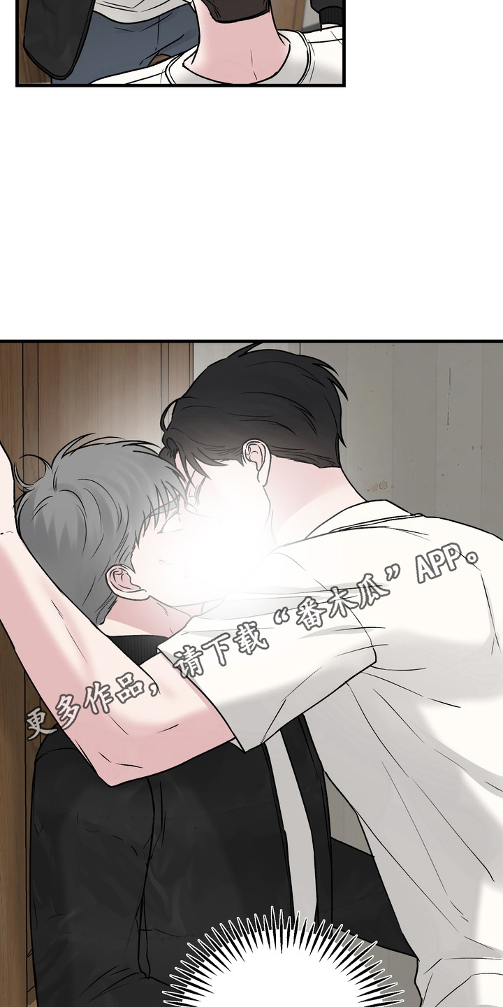 灼伤未愈漫画,第7章：不要抗拒我4图