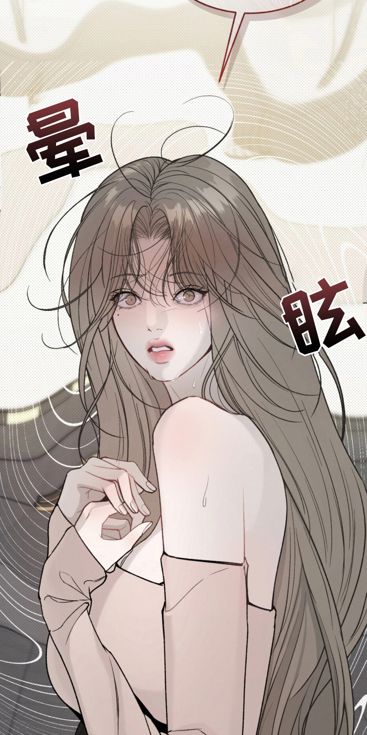 糖衣陷阱 电影免费漫画,第2章：贪心的男人3图