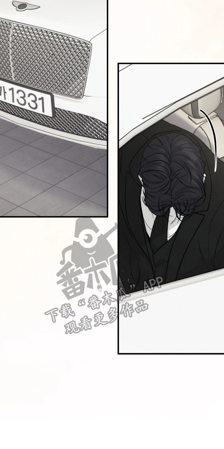 糖衣陷阱结局解析漫画,第1章：闹脾气4图