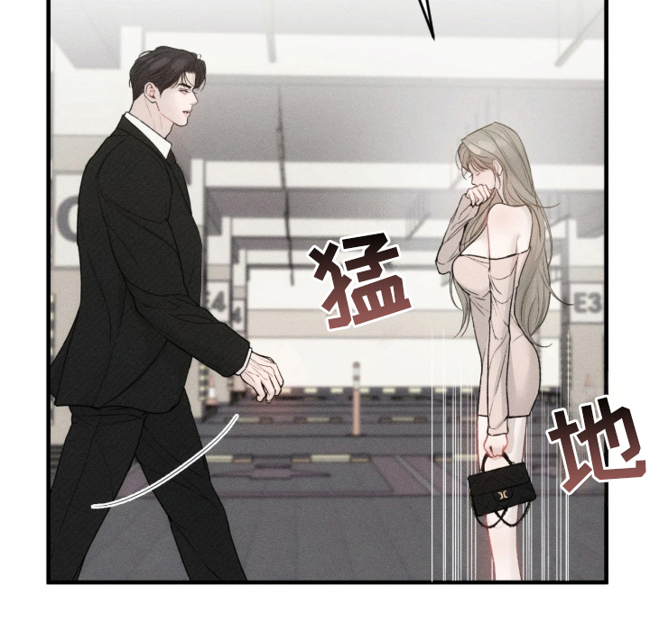 糖衣陷阱豆瓣漫画,第1章：闹脾气2图