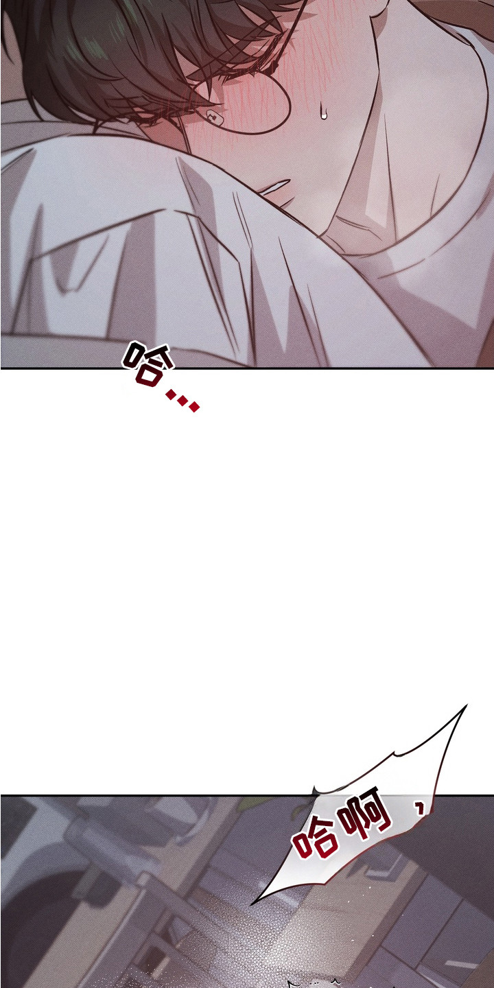 独占我的挚友漫画,第15章：真心的（完结）2图