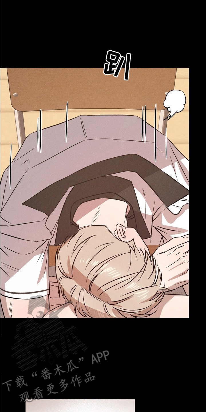 独占我的挚友漫画,第13章：发呆5图