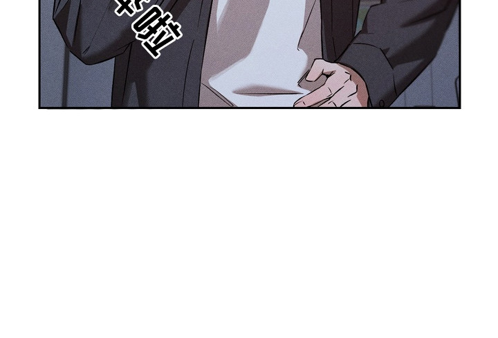 独占我的挚友漫画,第6章：生气2图