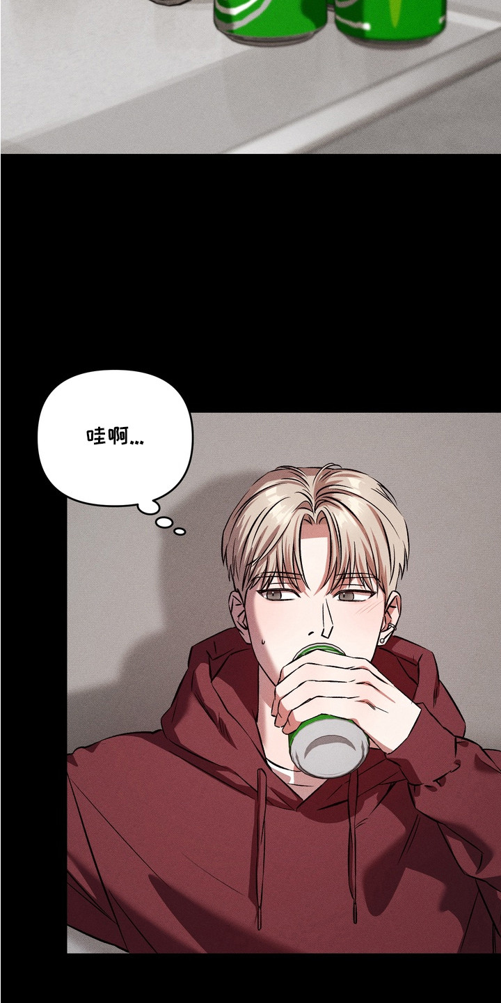 独占我的挚友漫画,第2章：青梅竹马1图