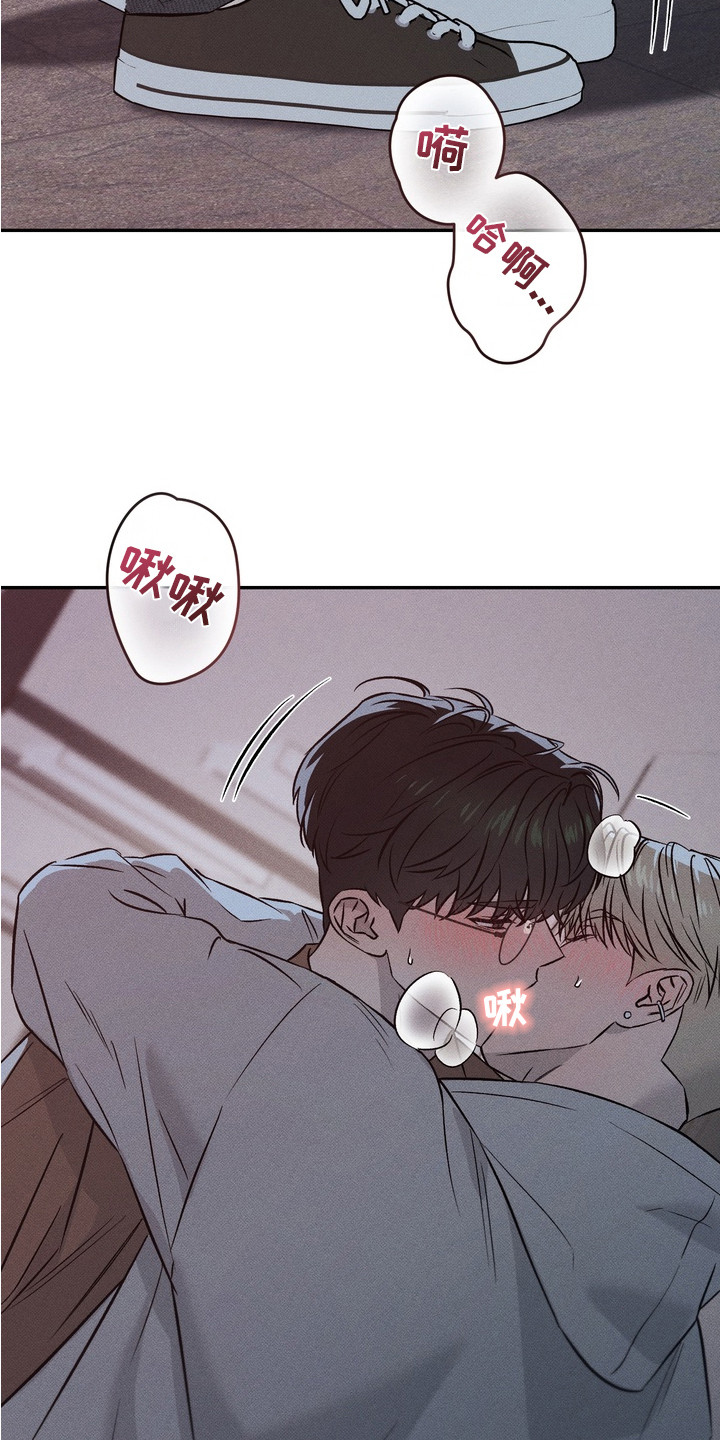 独占我的挚友漫画,第15章：真心的（完结）5图