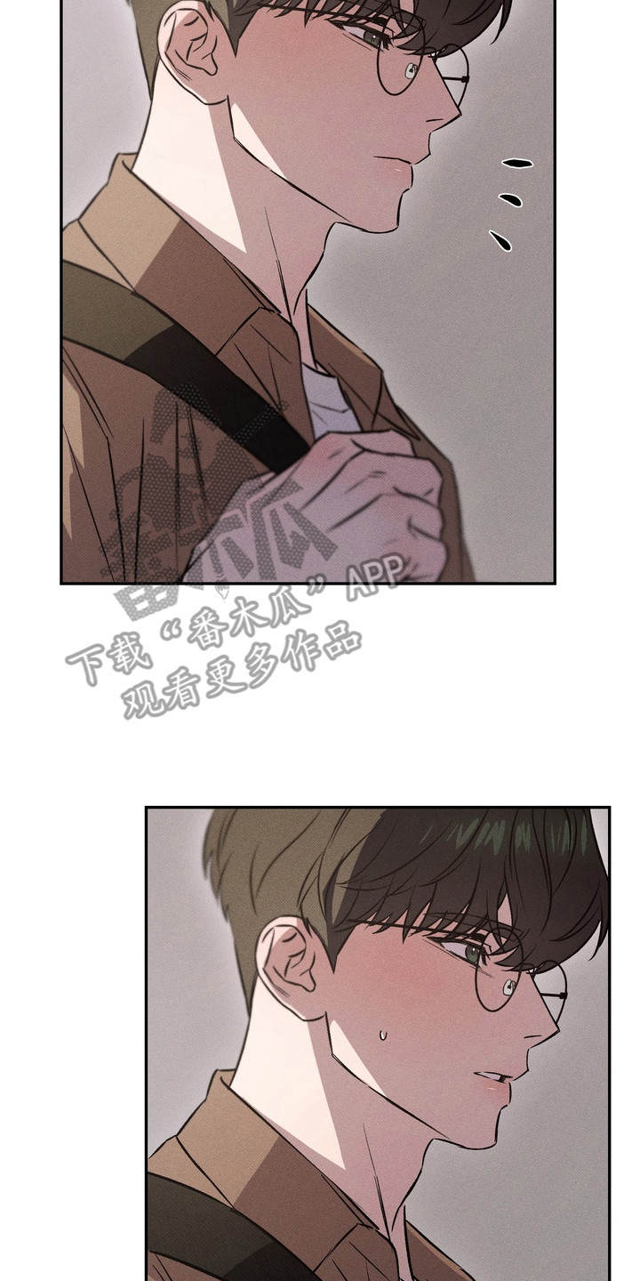 独占我的挚友漫画,第14章：想见你4图