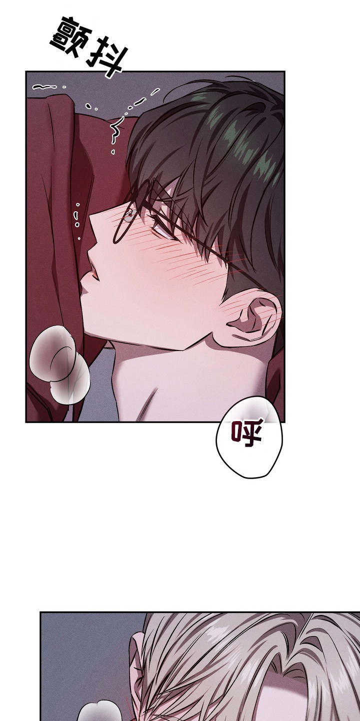 独占我的挚友漫画,第3章：试试看5图